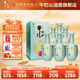 牛欄山二鍋頭 百年陳釀人之牛 濃香型白酒 52度 500mL 6瓶 整箱裝