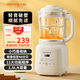 九陽破壁機(jī)家用新款多功能大容量豆?jié){機(jī)低音全自動(dòng)免煮免濾多功能降噪預(yù)約豆?jié){機(jī)榨汁機(jī)1.5容量旗艦店 P303