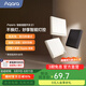Aqara綠米聯創(chuàng)墻壁開關E1 遙控開關蘋果智能燈控已接入米家 零火線單鍵版-遠山灰