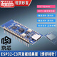 esp32開(kāi)發(fā)板esp32c3開(kāi)發(fā)板藍牙模塊單片機開(kāi)發(fā)板套件wifi模塊繼電器主板國產(chǎn)比較好學(xué) 【經(jīng)典版】esp32開(kāi)發(fā)板人工智能ai小智機器人 arduino京倉發(fā)貨【當次日達】可開(kāi)發(fā)票