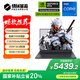 機械革命極光X 酷睿i7HX 游戲本筆記本電腦(i7-13700HX 16G 1T RTX5060 2.5K屏 180Hz 灰)