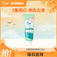 皓樂齒（Ora2）牙膏茉莉花茶味125g 呵護牙齦 去口臭 美白去黃 去牙漬