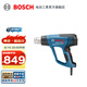博世（BOSCH） GHG 20-63 2000瓦 熱焊槍/熱風(fēng)槍(帶數(shù)顯可調(diào)溫) 原廠標(biāo)配