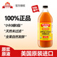 BRAGG美國進口Bragg天然發(fā)酵蘋果醋無糖0脂水果醋濃縮原漿飲料946ml