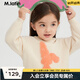 馬·拉丁（M.Latin）/童裝兒童毛衣冬裝新款女小童兔子提花保暖舒適圓領(lǐng)毛衣 米白 110cm