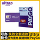 Ultra mobile美國電話(huà)卡paygo美國紫卡手機卡續費月租3美金長(cháng)期卡 paygo話(huà)費代充值 10美金