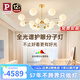 Paulmann P德國柏曼輕奢客廳吊燈 美式現(xiàn)代簡約大氣主燈分子燈餐廳全光譜燈