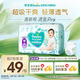 幫寶適【夏天超薄透氣】清新幫透氧Pro嬰兒拉拉褲3XL18片 尿片尿不濕