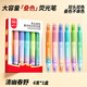 貓太子可疊色熒光筆標記筆記號筆彩色小學(xué)生專(zhuān)用劃重點(diǎn)雙頭熒光筆手抄報專(zhuān)用筆高顏值文具12色做筆記專(zhuān)用 【清幽春野】疊色熒光筆