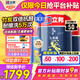 立邦兒童漆抗甲醛竹炭凈味防霉京雅居全效內(nèi)墻乳膠漆15L/約21KG套裝