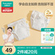 全棉時(shí)代嬰兒如廁訓(xùn)練褲寶寶隔尿褲防水可洗2條裝 小象+星月夢(mèng)境100碼