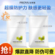 珀萊雅盾護(hù)防曬SPF50+PA++++ 防水防汗防紫外線防曬霜高倍防曬 盾護(hù)防曬50ml*2