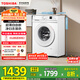 東芝（TOSHIBA）滾筒洗衣機(jī)全自動(dòng)家用 小白桃DG-7T11B 7公斤超薄洗衣機(jī) BLDC變頻電機(jī) 以舊換新 家電國(guó)家補(bǔ)貼20%