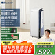 布魯雅爾（Blueair）【家電國(guó)家補(bǔ)貼】空氣消毒機(jī)凈化器除甲流病毒除甲醛病菌異味過敏原 【消】字號(hào)認(rèn)證鋼鐵大白8880i