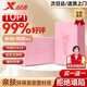 特步（XTEP）瑜伽磚高密度環(huán)保舞蹈磚泡沫磚兒童練功成人壓腿EVA瑜伽輔助一對