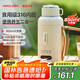 APIXINTL日本安本素 便攜式燒水壺850ml 大容量多功能電熱水壺加熱旅行壺 APIX-MC95-1
