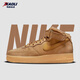 耐克（NIKE）【潮】Nike AF1男子高幫新款空軍一號透氣輕便運動休閑板鞋 DJ9158-200（小麥色） 42