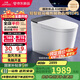 九牧（JOMOO）黑魔方無水壓旋風(fēng)魔力泡免觸翻蓋NFC輕智能馬桶SQ9650-SA-CJM305