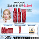 夢妝山茶多肽套裝精華水150ml+乳液125ml+潔面100ml護(hù)膚品生日禮物
