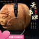 鉑悅璽熙（BOYESXSO）白水晶吊墜平安無事牌本命年護身符男士女士水晶項鏈掛件 白水晶無事牌吊墜-掛繩款 直徑50mm