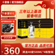 十里香（Shilixiang）【酒廠直供】十里香酒新黑盒40度濃香型純糧白酒朋友聚會送禮 40%vol 500mL 4瓶