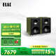 意力（ELAC） CONNEX DCB61 發(fā)燒級(jí)桌面音箱有源HiFi音響電腦音響USB接口高保真音響 綠色