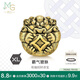 周生生黃金轉(zhuǎn)運(yùn)珠Charme霸氣貔貅XL足金串珠93838C定價(jià)不含繩