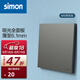 西蒙（SIMON）開關(guān)插座 i6air系列熒光灰色 超薄鋼底板家用86型墻壁暗裝開關(guān) 空白面板