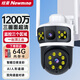 紐曼無線家用AI攝像頭手機(jī)遠(yuǎn)程監(jiān)控器360度無死角帶夜視全景全彩追蹤語音農(nóng)村室外戶外防水旋轉(zhuǎn)球機(jī)