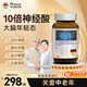MOSLATE進口神經(jīng)酸磷脂酰絲氨酸元寶楓籽油中老年癡呆腦力素增強記憶力