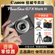 佳能（Canon） g7x3專(zhuān)業(yè)數碼相機vlog視頻拍攝網(wǎng)紅美拍家用直播4K便攜V1卡片機口袋相機G7 X Mark III G7X3 G7X3 銀色 官方標配【贈送攝影大禮包】