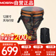 莫森（MOSEN）12英寸專業(yè)非洲鼓 碳纖維材料麗江手拍鼓 可調(diào)音時(shí)尚款 天馬行空