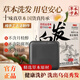 星群白云山側(cè)柏葉洗發(fā)皂何首烏香皂控油洗頭皂草本中藥手工皂胖烏東來(lái) 【日常養(yǎng)護(hù)】3盒（店長(zhǎng)推薦） 贈(zèng)【起泡網(wǎng)】