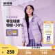 波司登（BOSIDENG）【反季】秋冬輕薄羽絨服男女兒童90絨5A抗菌保暖百搭外套 冰霧紫6309 165 /84A