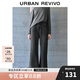 UR2025春季新款女裝簡(jiǎn)約復(fù)古休閑百搭牛仔長(zhǎng)褲UWM850077
