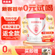貝因美愛(ài)加12-36月幼兒奶粉中罐3段350g 免疫成長(zhǎng)奶粉含乳鐵蛋白