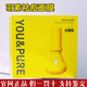 YOU&PURE 羽素祛痘面膜安修舒緩紅腫痘痘閉口粉刺全臉痘保濕修護(hù)敏感肌男女正品 羽素祛痘面膜1盒