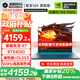 機械革命（MECHREVO）蛟龍16K 2025旗艦16Pro新4060游戲本16英寸銳龍7HX高刷學(xué)生電競15K筆記本電腦 旗艦R7/4050/165Hz/16G-512G