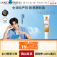 理膚泉【張康樂同款】新特護(hù)清盈防曬乳400 SPF 50+ PA++++ 15ml中樣 防曬大哥大15ml