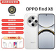 OPPO Find X8 無影抓拍 超輕薄直屏 AI智能拍照一鍵問屏 Find X8 浮光白 16GB+512GB 單機+原裝快充+全國聯(lián)保