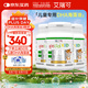 EricFavre兒童DHA海藻膠囊3瓶裝 嬰兒dha藻油 維生素AD+K2 60粒*3瓶/套 