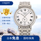 【二手99新】浪琴男表(Longines)瑰麗系列經(jīng)典自動(dòng)機(jī)械男士手表 二手奢侈品腕表瑞士金表 名表 40mm白盤鋼帶L4.905.4.11.6