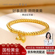周金生黃金手鏈女琺瑯蝴蝶兩世歡手串足金999送女友老婆七夕情人節(jié)禮物 兩世歡手鏈2.6g【原裝禮盒】