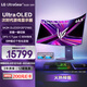 LG 45GX950A GX9黑 44.5英寸5K2K5120*2160 雙模OLED電競顯示器 Ultra OLED DP2.1 90w快充 內置音箱