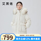 艾萊依（ERAL）大毛領(lǐng)羽絨服女新款中長(zhǎng)款時(shí)尚國(guó)風(fēng)盤(pán)扣高端外套 暖白色 S 155【建議80-110斤】