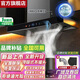 櫻花樹(shù)油煙機(jī)頂吸式抽油煙機(jī)大吸力家用一級(jí)能效歐式T型體感揮手感應(yīng)自清洗排油煙機(jī)900MM油煙 42m3大吸力+揮手感應(yīng)+觸控面板+自動(dòng)清洗 上門安裝