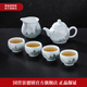 景德鎮(zhèn)陶瓷影青釉下手繪茶具套裝家用中式功夫茶壺公道杯整套高檔禮品盒 青墨嵐山茶具套組