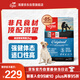 Orijen渴望狗糧 成犬幼犬無(wú)谷雞天然雞肉進(jìn)口全價(jià)通用犬糧2kg 效期26/1