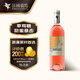 翡馬（BORDEAUXVINEAM）法國原瓶進(jìn)口 太陽傘半甜型桃紅葡萄酒 750ml