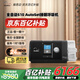 瑞思邁（Resmed）呼吸機(jī)家用止鼾神器睡眠防打呼嚕單水平全自動(dòng)瑞思邁呼吸機(jī)S10 【鼻罩款】S10+加溫管+鼻罩FX 標(biāo)配